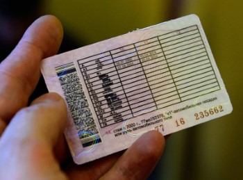 Изменение категории ТС